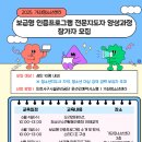 가좌청소년센터 이미지