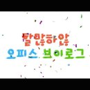 이봄 카카오 검색결과