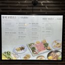 현대자동차충주서비스(주) | 충주 수안보 맛집 대장군 2번째 방문한 솔직후기