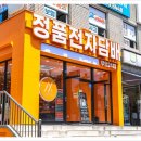 올리브전자담배