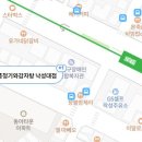 전준수명품청기와감자탕 낙성대점 티스토리