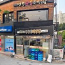 금호해장국 이미지