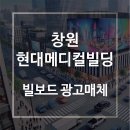 주식회사 현대메디칼 이미지