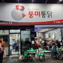 성남뒷길 이미지