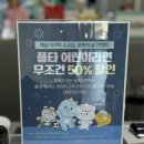 1250 | 대전 현대아울렛 키즈카페 챔피언 1250 할인 7살 4살 후기