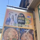 서여사네 이미지