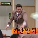 티키타카 이미지