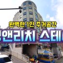 베스트힐링약국 이미지