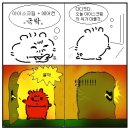 하카타식당곡반정동점