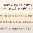 호의두산 | 종가베팅 관점 ( 후기추가)