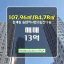 동탄파랑새공인중개사사무소 이미지