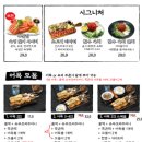 철길부산집 네이버블로그