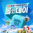 데이플렉스 - 마포구 만리재로 14 | 데이플렉스