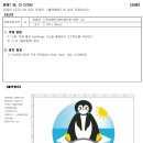 삐뚤이컴퓨터 | 독학 공부법, GTQ 일러스트 독학 합격 후기,하이미디어컴퓨터학원 동탄 시험 후기, 2024 GTQ 일러스트 합격