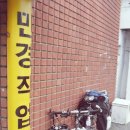 청명인력직업소개소 이미지