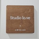 동두천 지행동 속눈썹 펌 잘하는곳 스튜디오 로브 방문후기