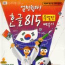 ８１５컴퓨터 이미지