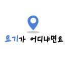 인왕동할매냉삼 이미지