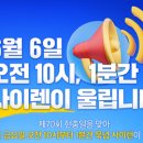 올림픽국민생활기념관 이미지