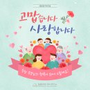 늘봄자리 아이 연구소 이미지