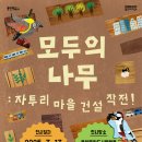 자투리