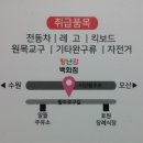 수원-0190 네이버블로그