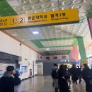 2025 광운대학교 재직자전형 편입시험