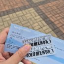 2024 백세인생 희망나눔 콘서트 | 하현상 <Navy Horizon> 막콘 후기 / 올림픽공원 핸드볼 경기장 /티켓링크 라이브 아레나 1층 7구역 좌석...