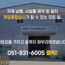 우리안전종합상사 이미지