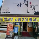 경기도 수원시 팔달구 권광로175번길 103 (인계동) 네이버블로그