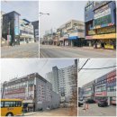 이천. 여주 임장 후기 (이천롯데캐슬골드스카이/안흥주공/설봉푸르지오/여주역푸르지오클라테르)