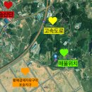 황해공인중개사사무소 이미지