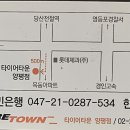한국타이어양평점 이미지