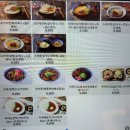 산쪼메 이미지