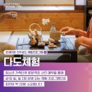 일정아트 이미지