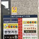 맛있는고기에솜씨를더하다 명지점 이미지