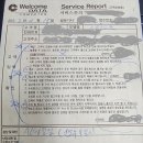 [공지] 컴닥터, 웰컴데이터 수리 접수 후기 ♡, 윈도우 포맷 후기, comdr.co.kr, Welcome Data computer
