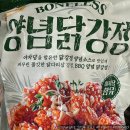메이드유 | 대학교 엠티 복장 및 필수품 장보기 꿀팁, 대성리 메이드유 펜션