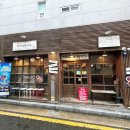 라멘집입니다 - 남구 문수로75번길 21 | 라멘집입니다