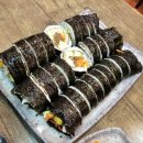 바오김밥 신기점 이미지