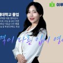 이루리2관학원