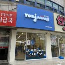 요아정신방쌍용점 이미지