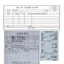 영수경로당 Daum카페