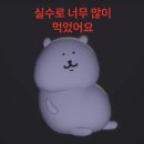 뉴욕버거(대구매천태전점) | 블챌의 절반을 달성하며