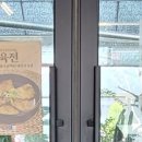 곰작골가마솥곰탕 이미지