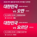 국가대표PC 이미지