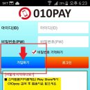 슈퍼선불폰