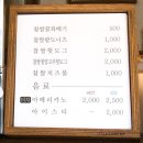 청담동꿀꽈배기 이미지