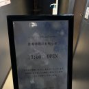 폰타나 | 후쿠오카 마운자로 성지, ‘폰타나 클리닉’ 26년 구입 리얼 후기!