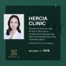 에르시아의원 이미지